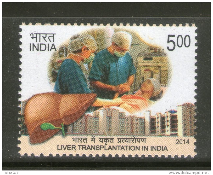 India 2014 Liver Transplantation Of India Nurse Doctor Heath Medicine 1v MNH Inde Indien - Medicine