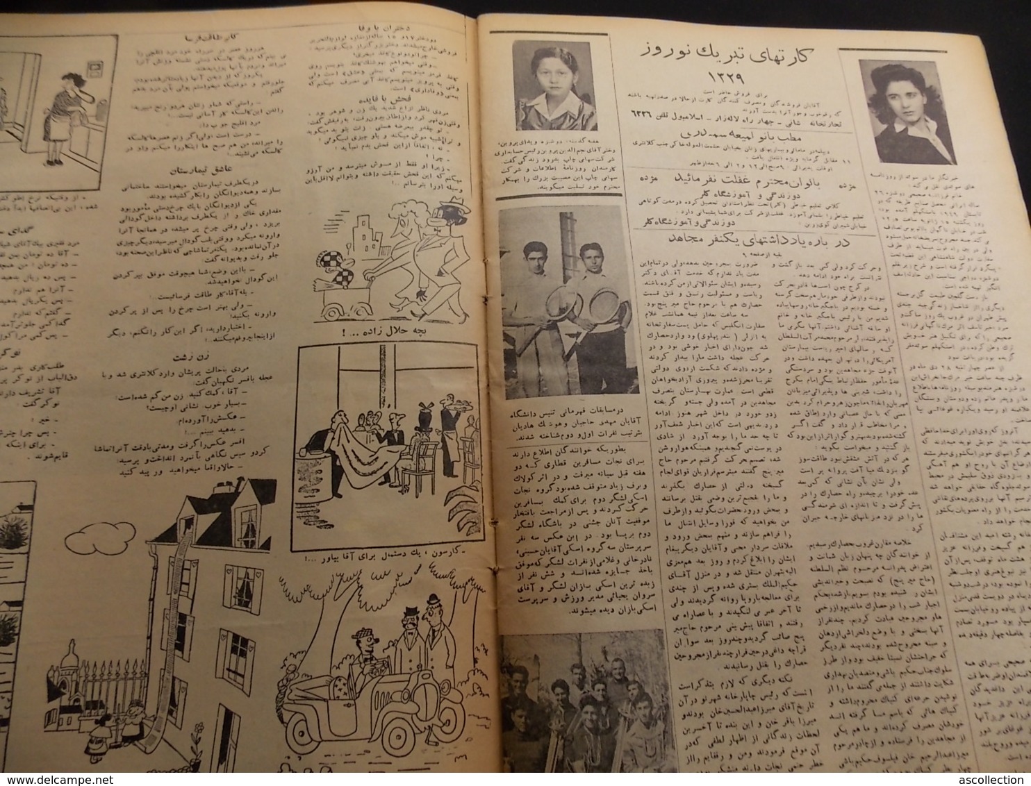 Magazine Circa 1950 Iran Caricatures, Propagande, Illustrations, Religion, Politique, Satirique Perse, ECRIT EN PERSE - Algemene Informatie