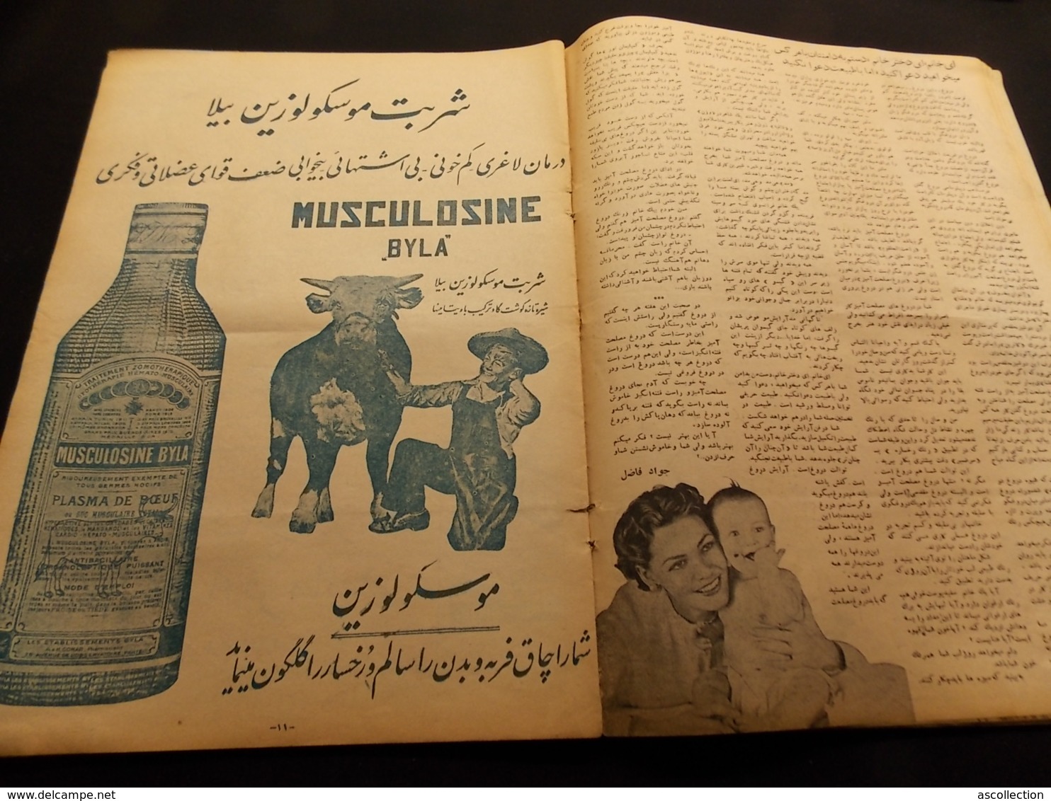 Magazine Circa 1950 Iran Caricatures, Propagande, Illustrations, Religion, Politique, Satirique Perse, ECRIT EN PERSE - Algemene Informatie