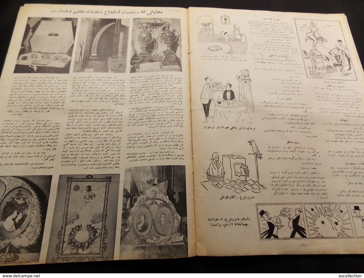 Magazine Circa 1950 Iran Caricatures, Propagande, Illustrations, Religion, Politique, Satirique Perse, ECRIT EN PERSE - Algemene Informatie