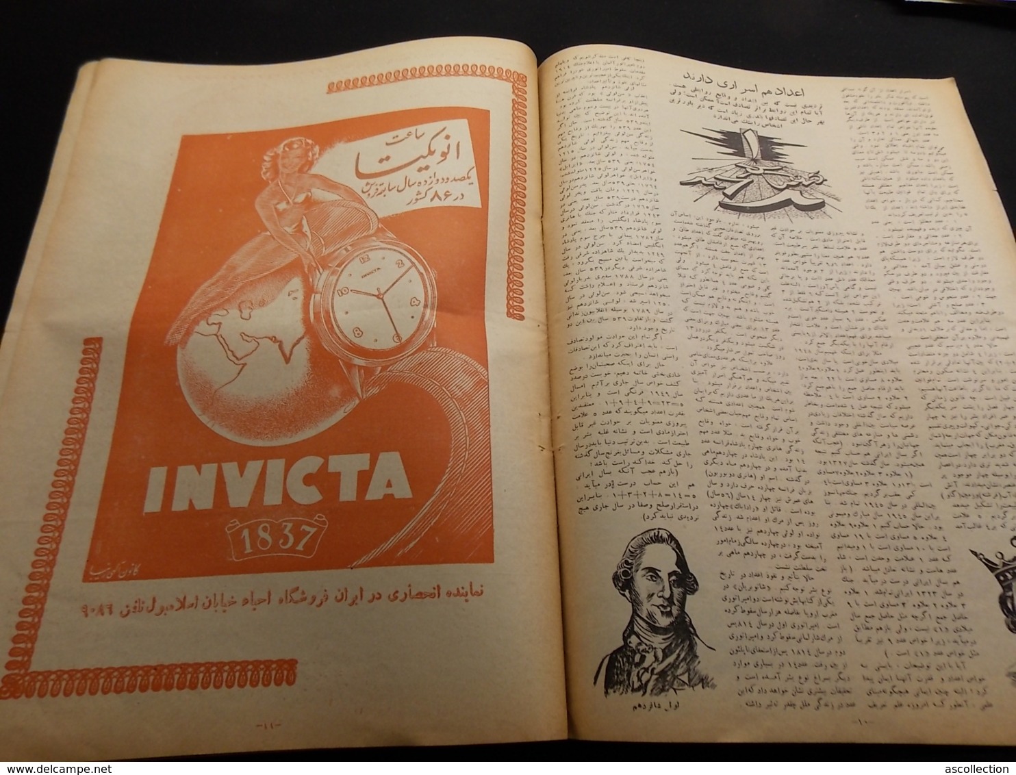 Magazine Circa 1950 Iran Caricatures, Propagande, Illustrations, Religion, Politique, Satirique Perse, ECRIT EN PERSE - Algemene Informatie