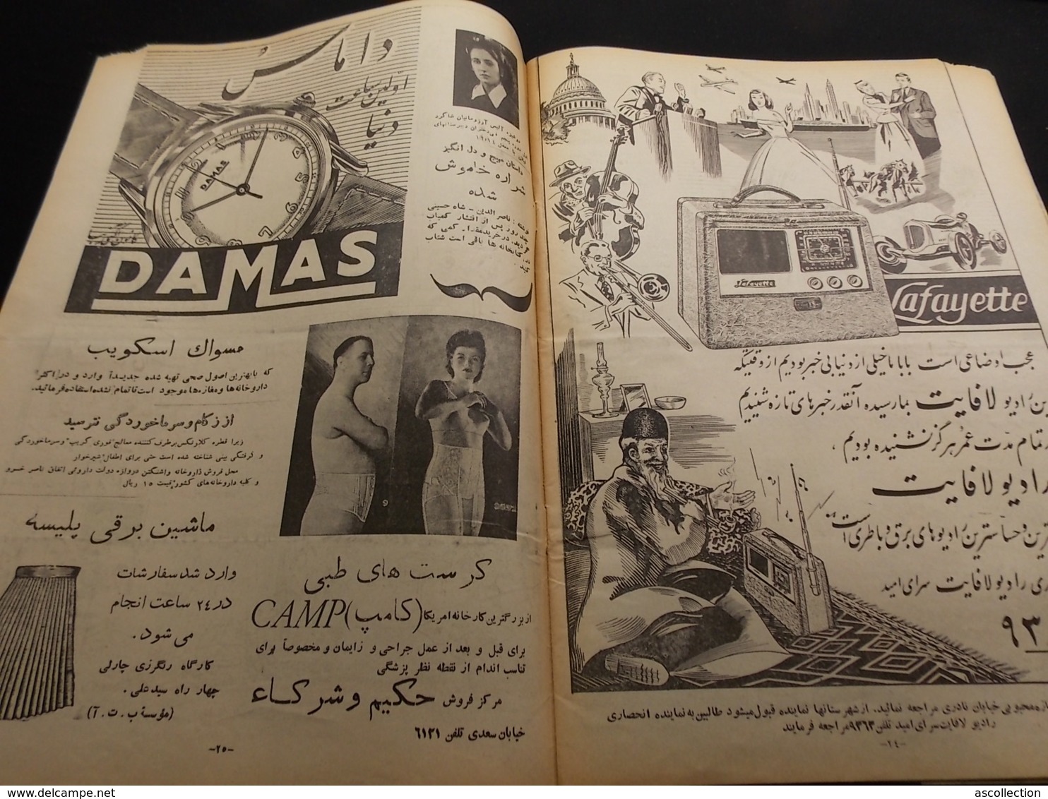 Magazine Circa 1950 Iran Caricatures, Propagande, Illustrations, Religion, Politique, Satirique Perse, ECRIT EN PERSE - Informaciones Generales