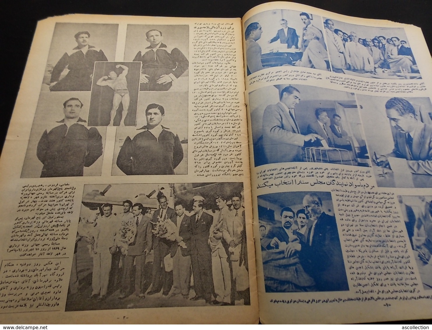 Magazine Circa 1950 Iran Caricatures, Propagande, Illustrations, Religion, Politique, Satirique Perse, ECRIT EN PERSE - Algemene Informatie