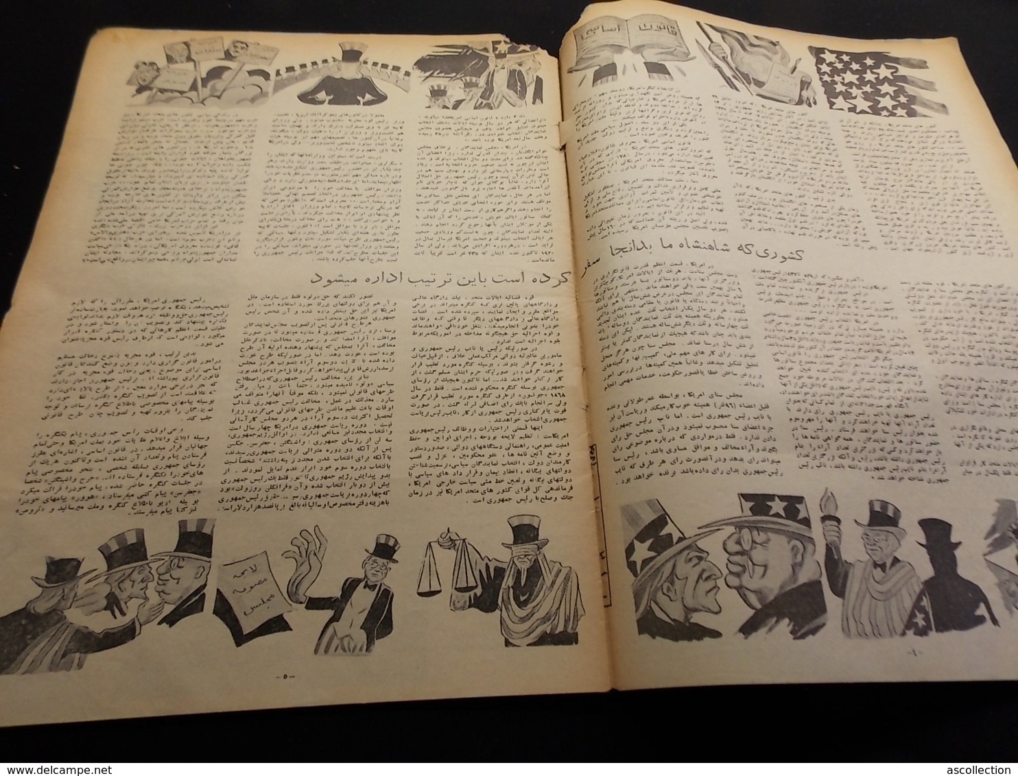 Magazine Circa 1950 Iran Caricatures, Propagande, Illustrations, Religion, Politique, Satirique Perse, ECRIT EN PERSE - Algemene Informatie