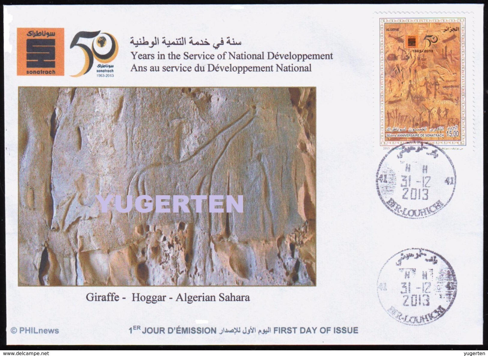 ALGERIA  2013 - FDC - Giraffes Girafes Giraffen Prehistory Rupestry - Hoggar Girafe Giraffe Jirafa Jirafas - Girafes