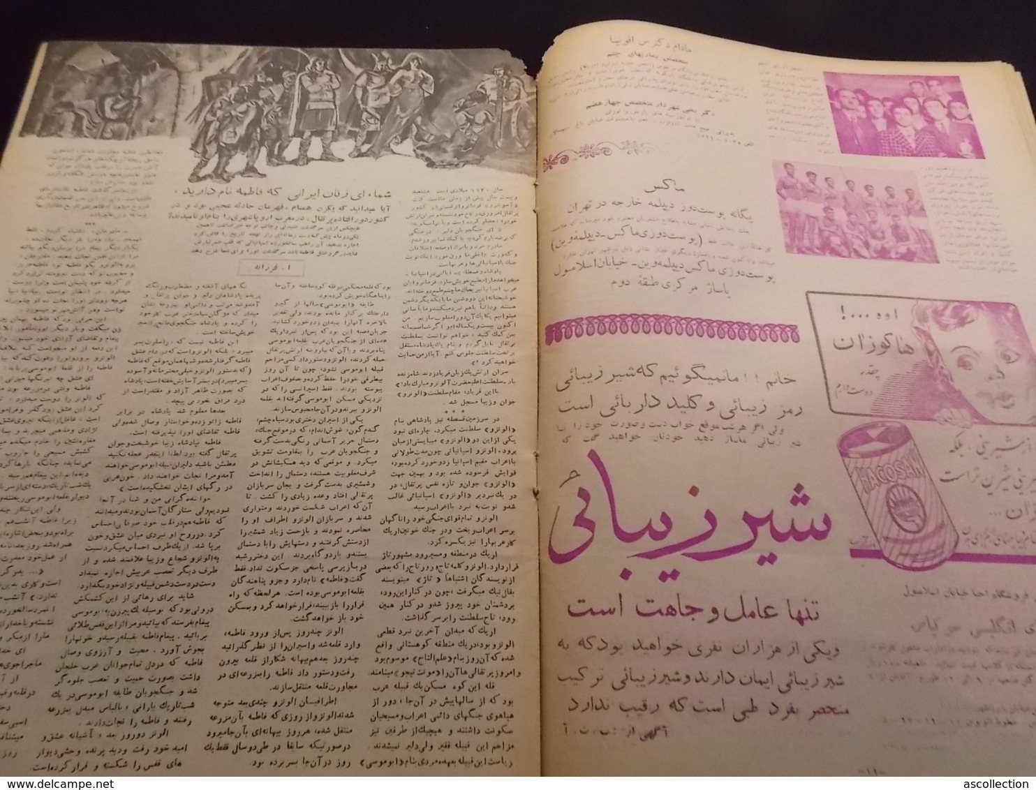 Magazine Circa 1950 Iran Caricatures, Propagande, Illustrations, Religion, Politique, Satirique Perse, ECRIT EN PERSE - Allgemeine Literatur