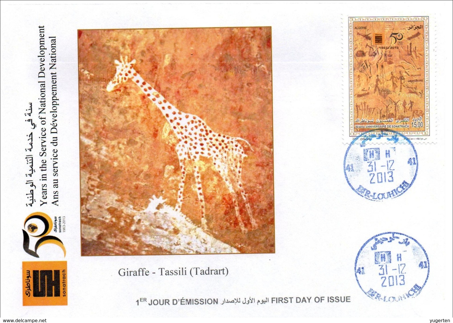 ALGERIA 2013 - FDC - Giraffes Girafes Giraffen Prehistory Rupestry - Tassili Girafe Giraffe Jirafa Jirafas Fauna Animals - Giraffes