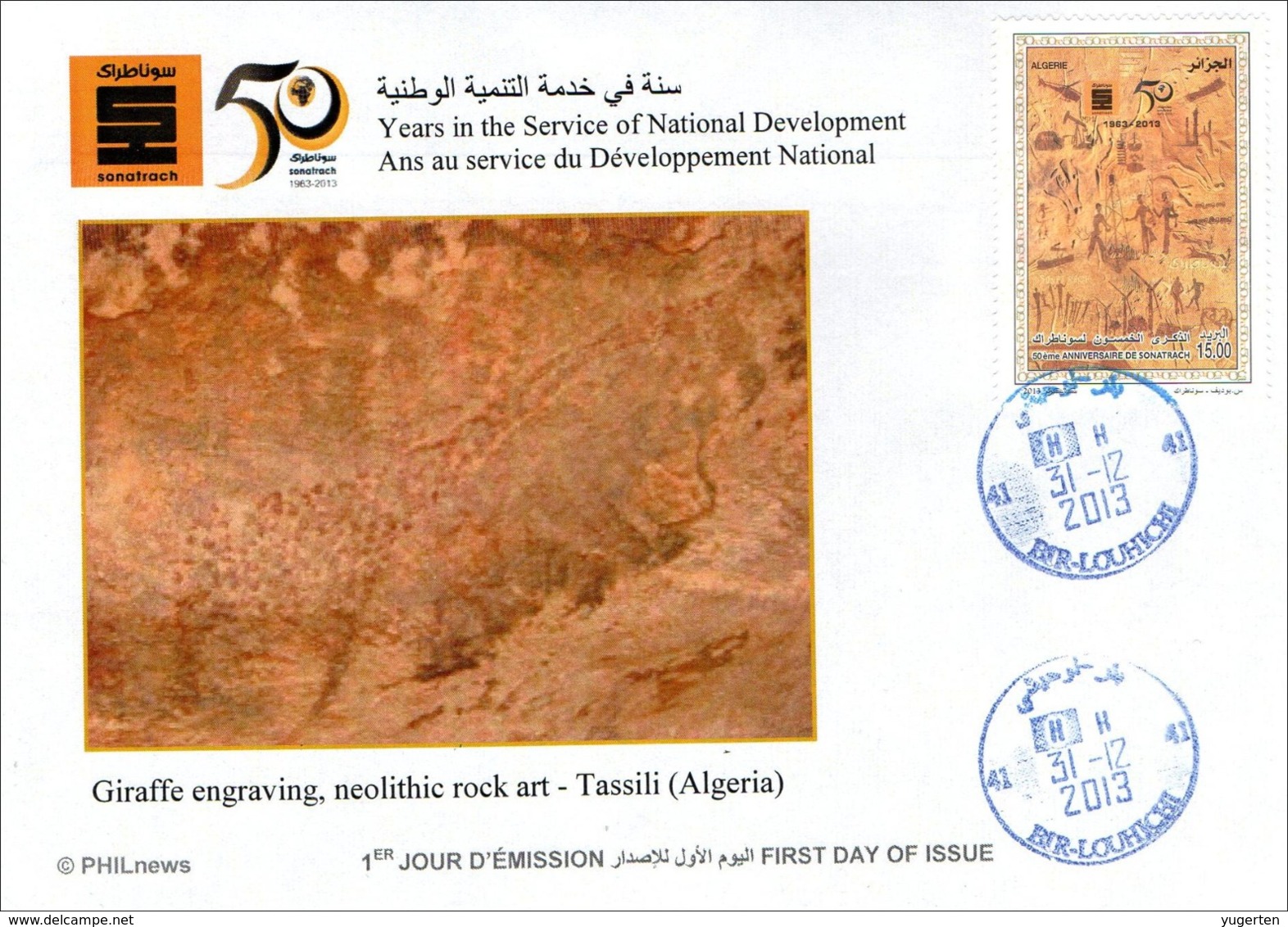 ALGERIA 2013 - FDC - Giraffes Girafes Giraffen Prehistory Rupestry - Tassili Girafe Giraffe Jirafa Jirafas Fauna Animals - Giraffes