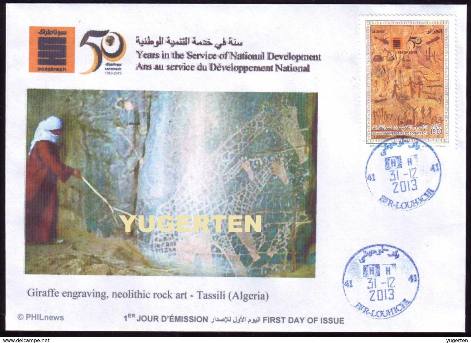 ALGERIA 2013 - FDC - Giraffes Girafes Giraffen Prehistory Rupestry - Tassili Girafe Giraffe Jirafa Jirafas Fauna Animals - Giraffes