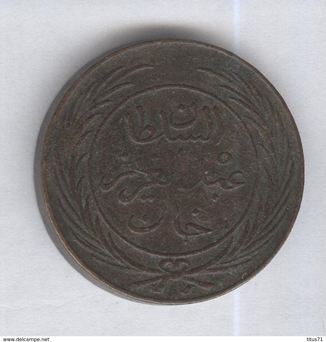 8 Kharub Tunisie 1865 (1281) - Tunisia