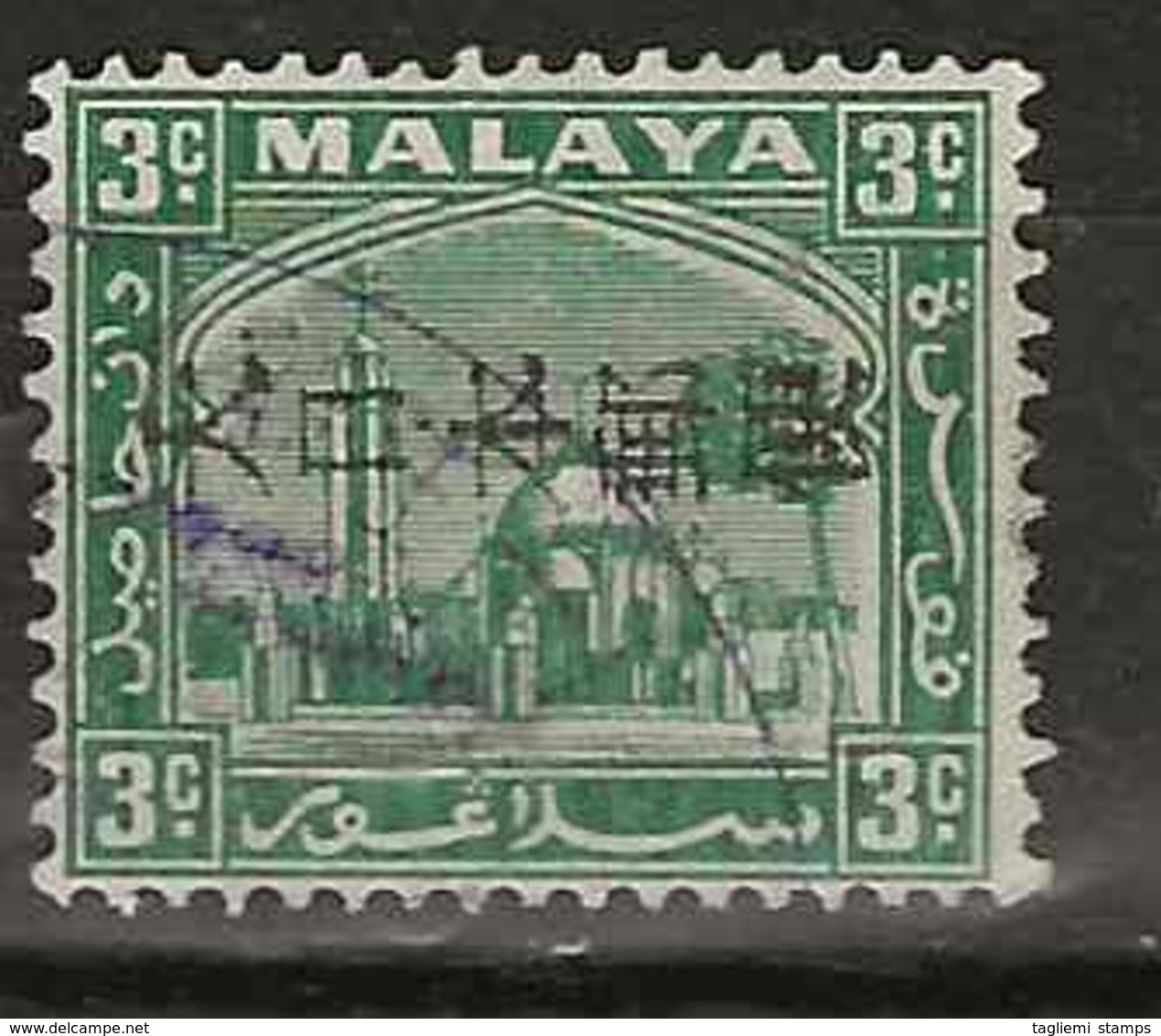 Malaysia - Japanese Occupation, 1943, J282, Used - Occupazione Giapponese