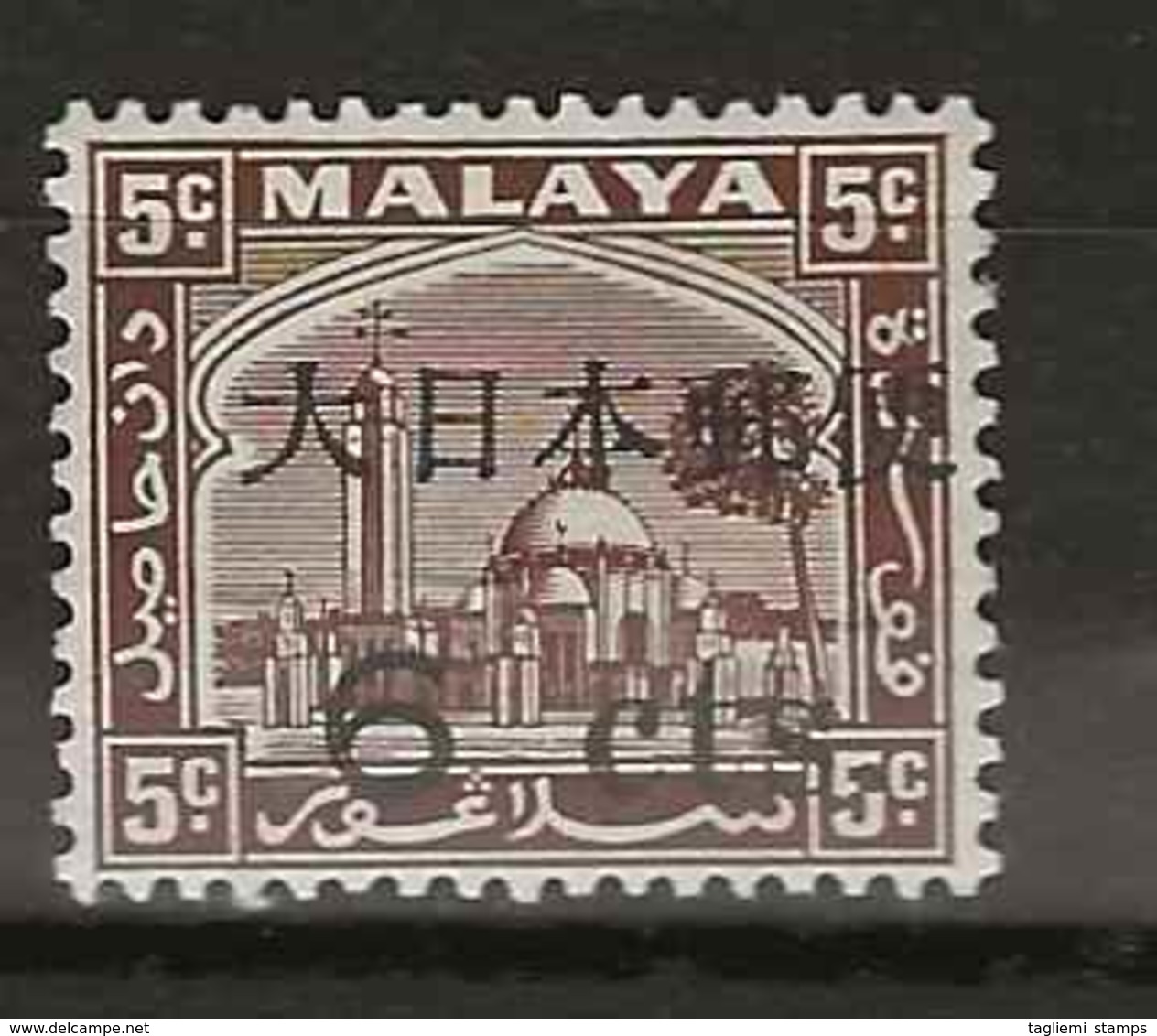 Malaysia - Japanese Occupation, 1944, J293, Mint Hinged - Japanese Occupation