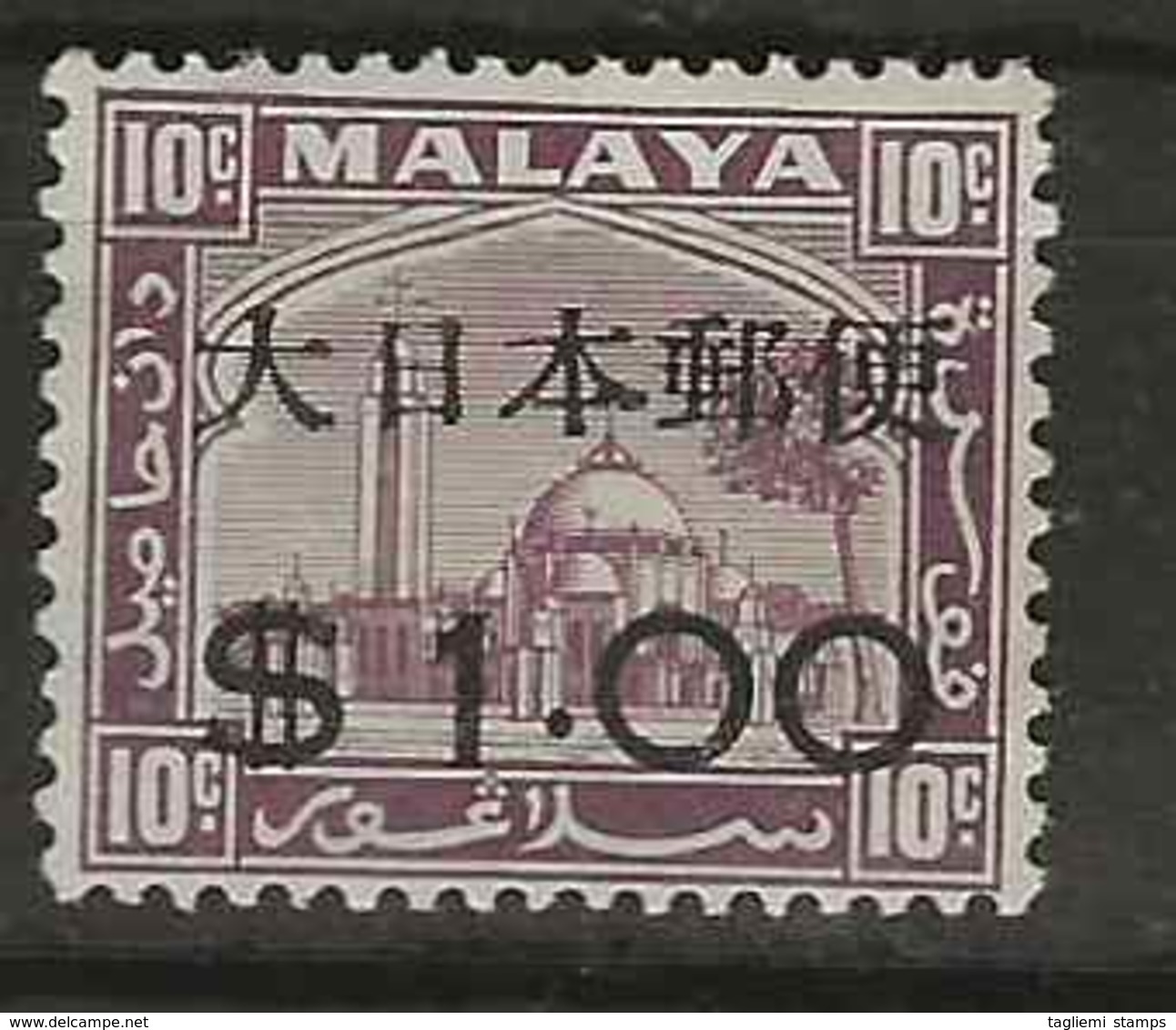 Malaysia - Japanese Occupation, 1943, J295, Mint Hinged - Ocupacion Japonesa