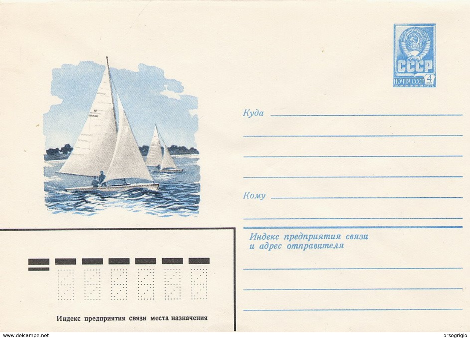 RUSSIA CCCP - Busta Intero Postale - Vela Sail Voile - Vela