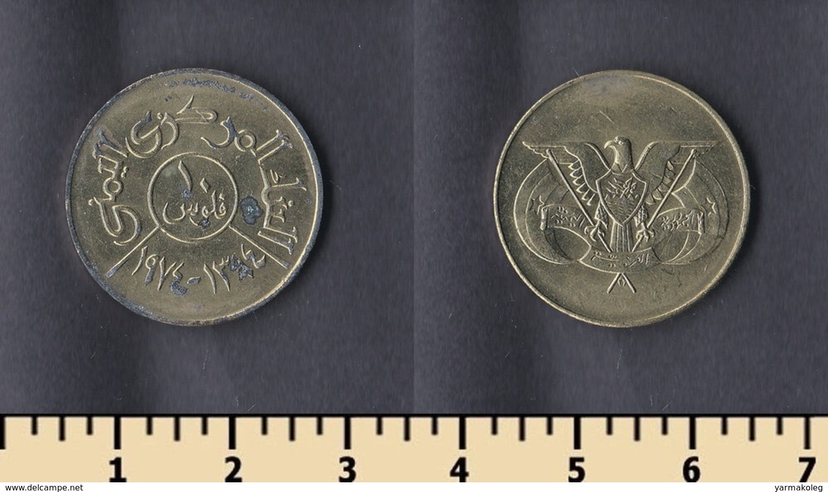 Yemen 10 Fils 1974 - Jemen