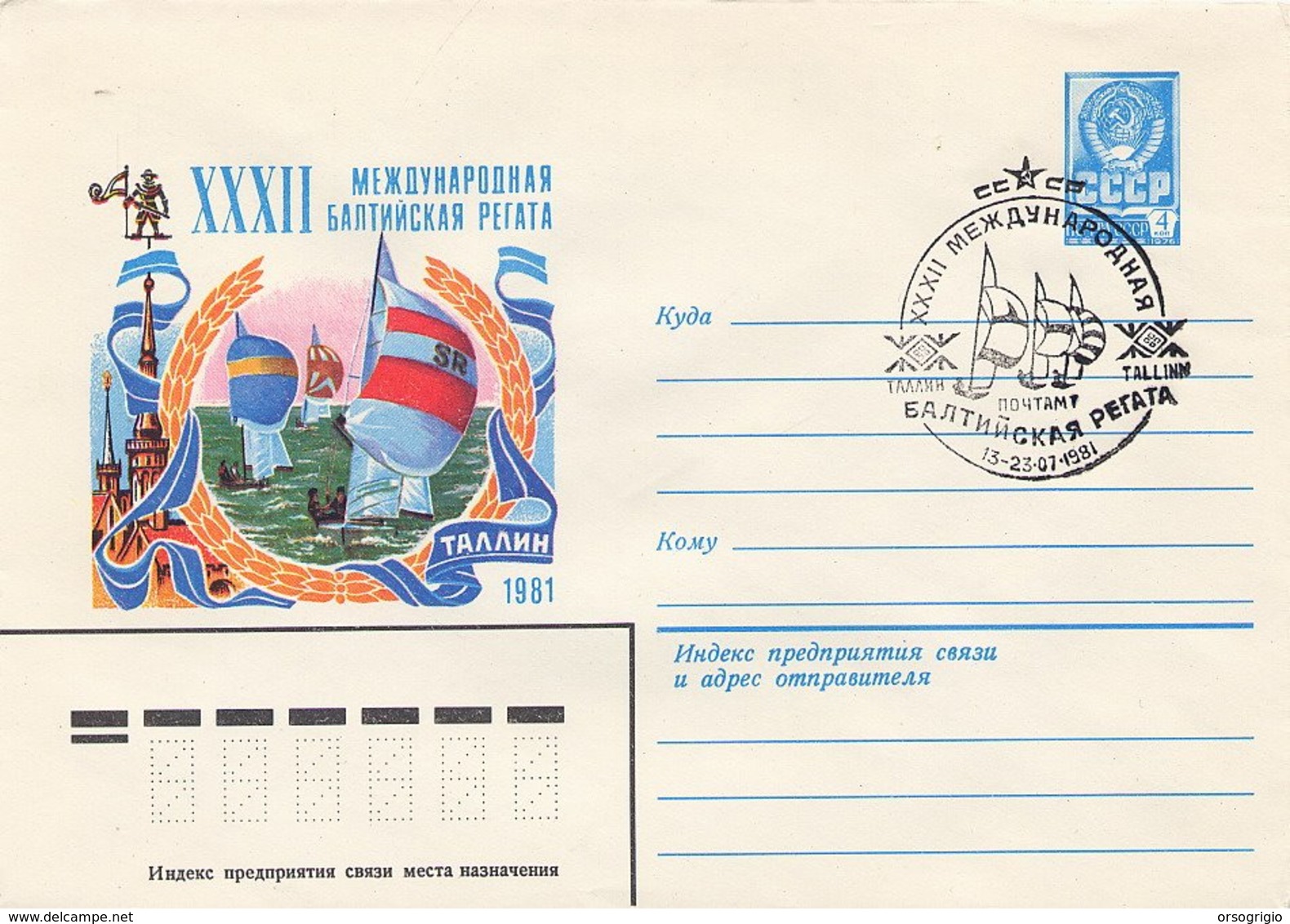 RUSSIA CCCP - Intero Postale - TALLINN  1981  -  VELA SAIL VOILE - Vela