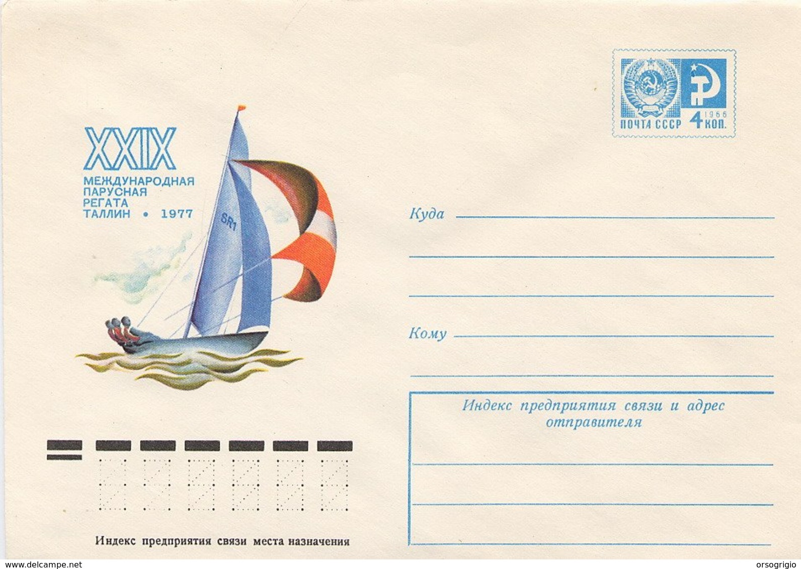 RUSSIA CCCP - Intero Postale - VELA - SAIL - VOILE - TALLINN  1977 - Vela