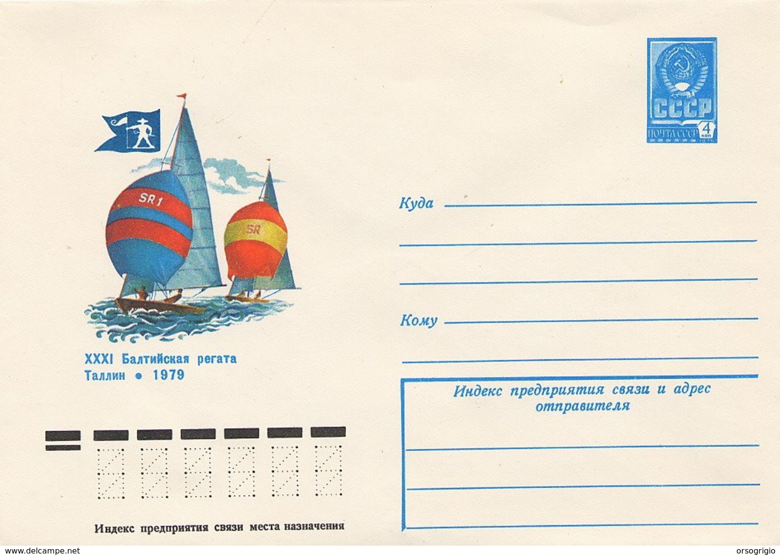 RUSSIA CCCP - Intero Postale - VELA - SAIL - VOILE - TALLINN  1979 - Vela