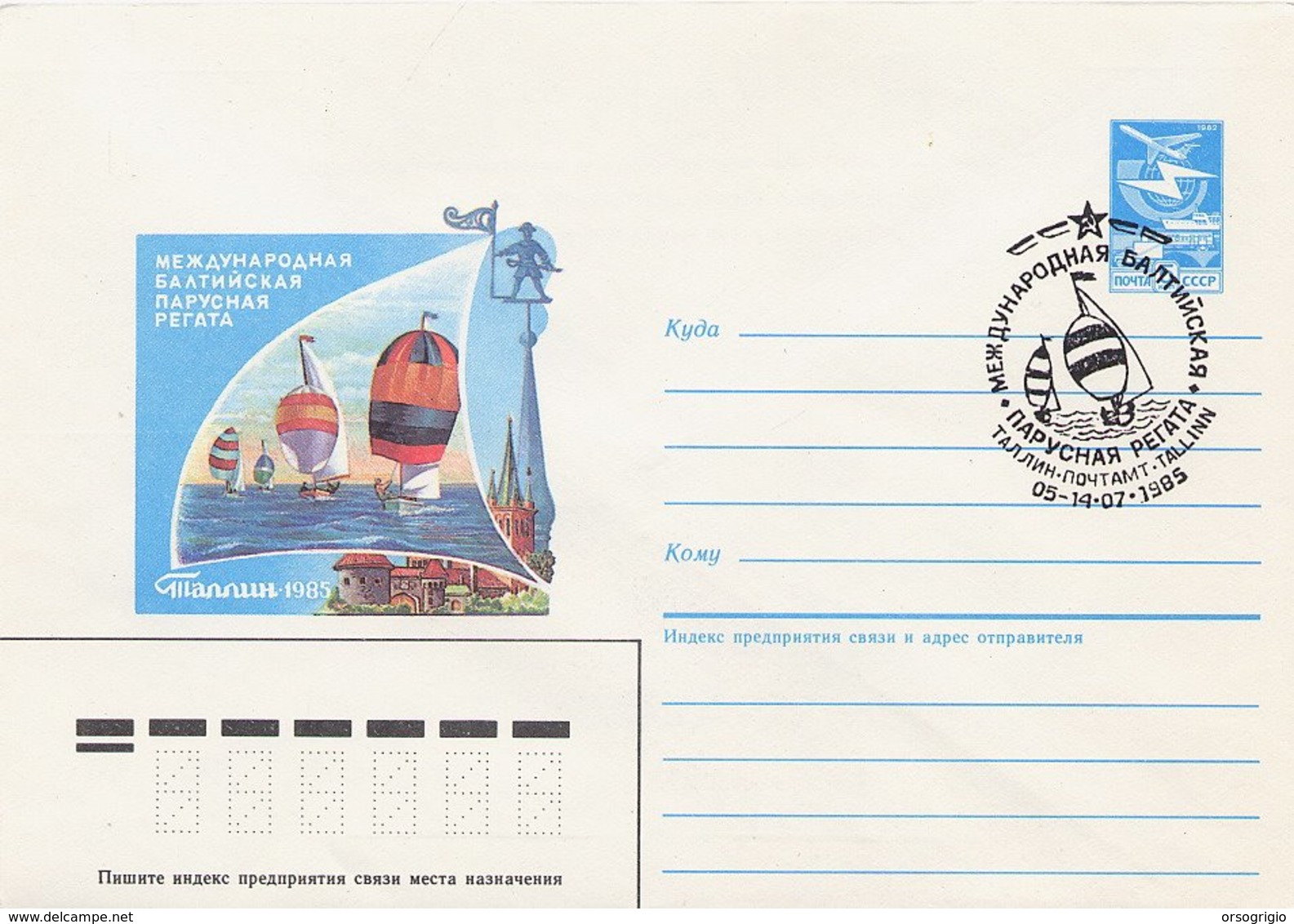 RUSSIA CCCP - Intero Postale - VELA - SAIL - VOILE - TALLINN  1985 - Vela