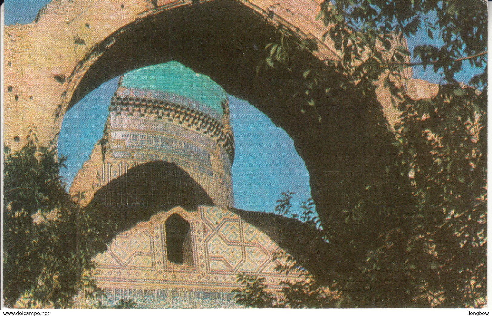 Samarkand Bibikhanym , Uzbekistan - Uzbekistan