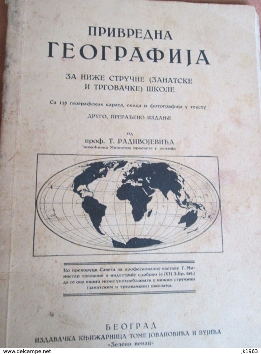 YUGOSLAVIA 1935, PRIVREDNA GEOGRAFIJA, T. RADIVOJEVIĆ - Slavische Talen