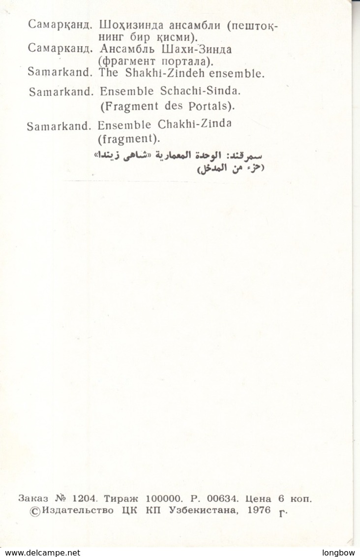 Samarkand The Shakhi Zindeh Ensemble , Uzbekistan - Uzbekistan