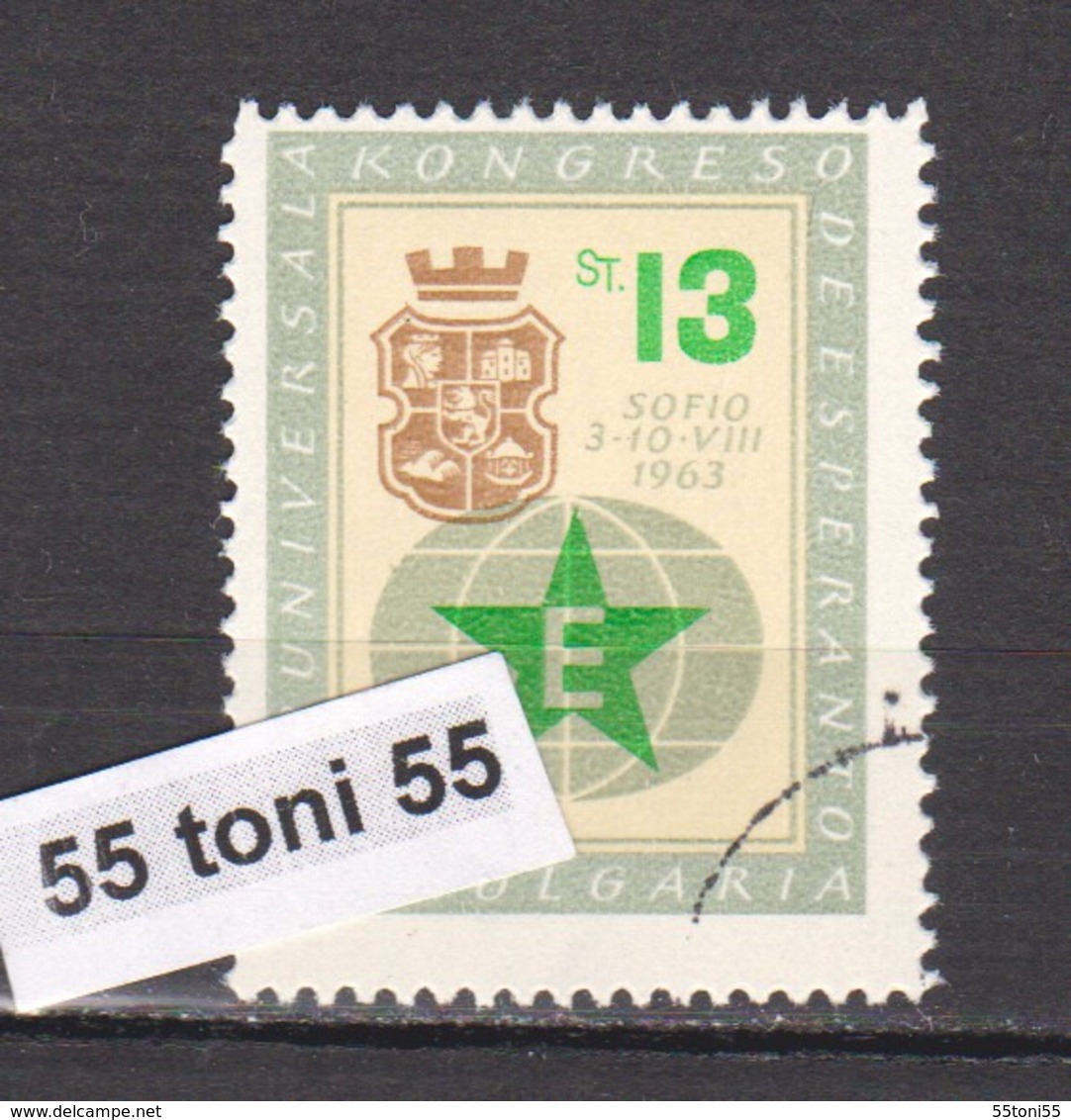 1963 Esperanto (Mi-1387)1v.-MNH  1v.-used(O) Bulgaria/Bulgarie - Esperanto