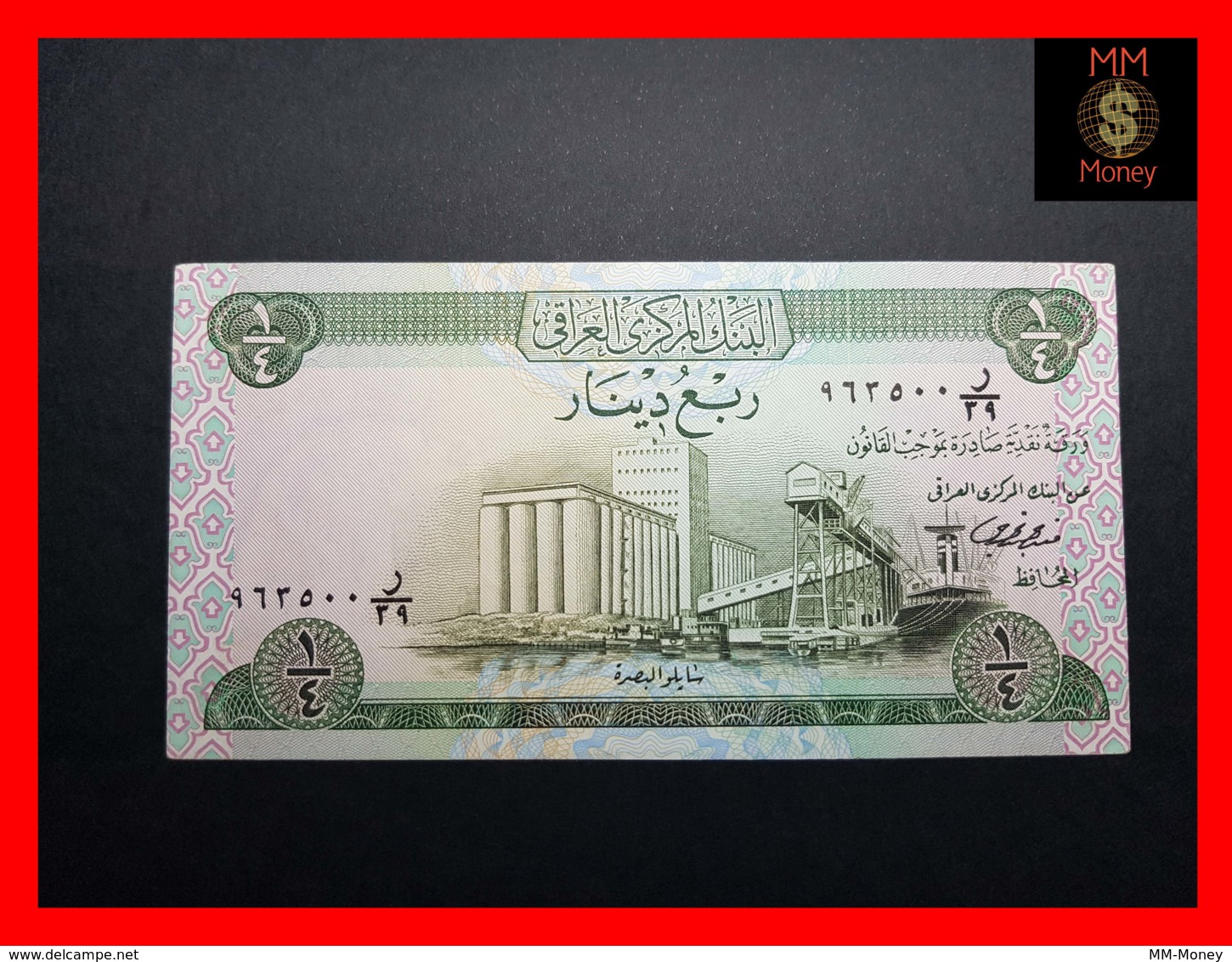 IRAQ ¼  Dinar 1973  P. 61  UNC - Irak