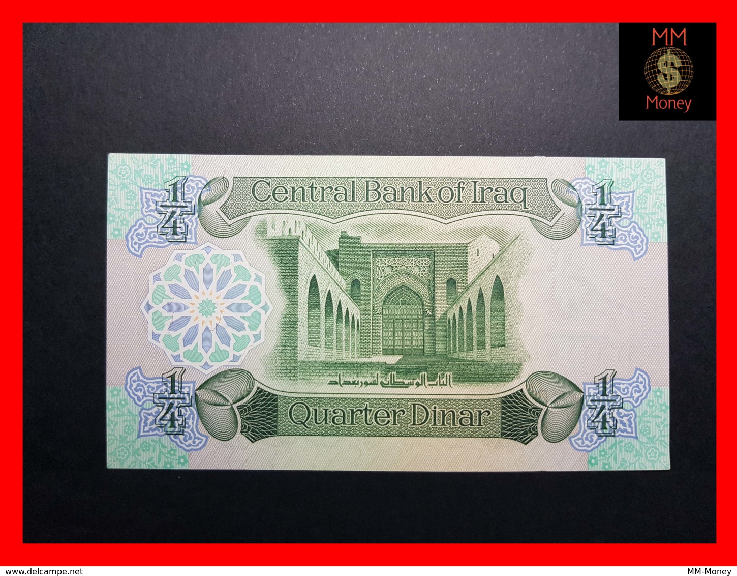 IRAQ ¼ Dinars 1979  P. 67  AU - Irak