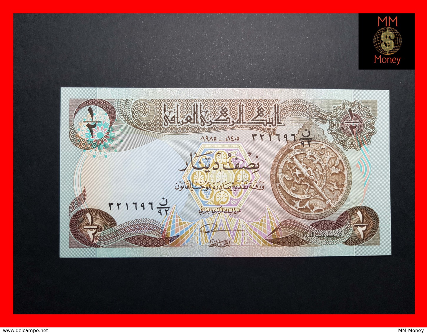 IRAQ ½ Dinars 1985  P. 68 B  UNC - Irak