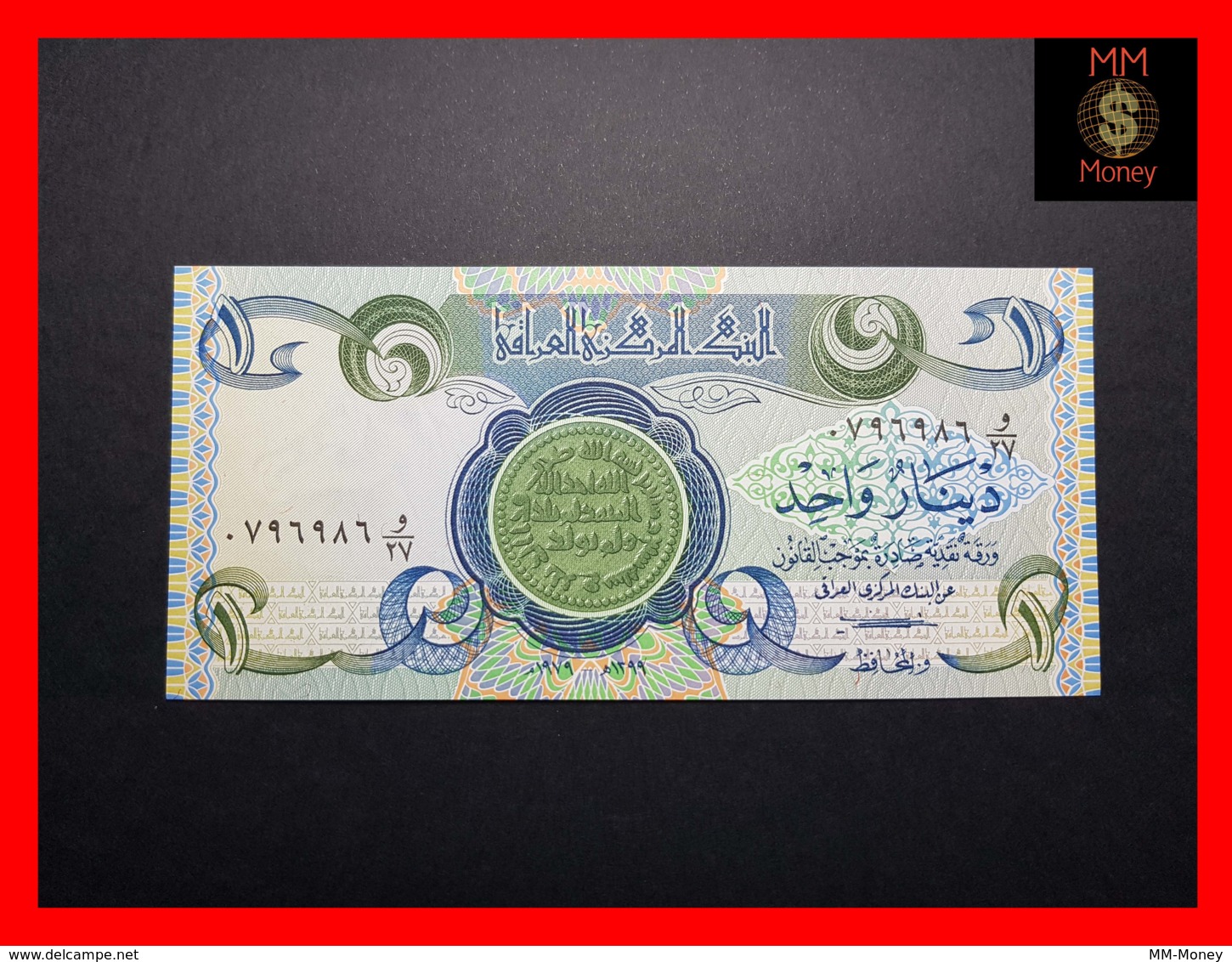 IRAQ 1 Dinar 1979  P. 69 A   UNC - Irak