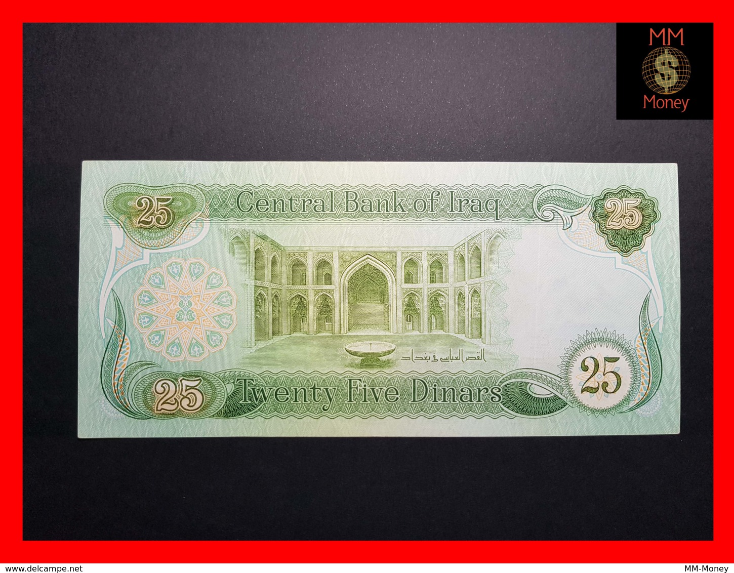 IRAQ 25 Dinars 1982  P. 72   XF - Irak