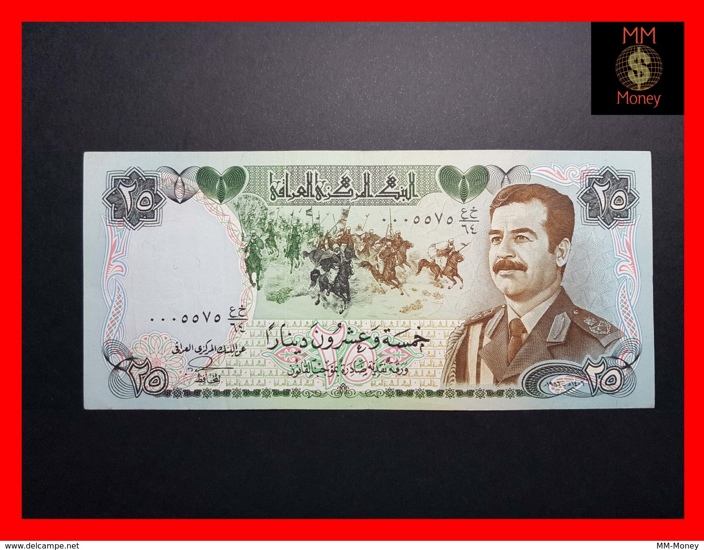 IRAQ 25 Dinars 1986  P. 73  XF - Irak