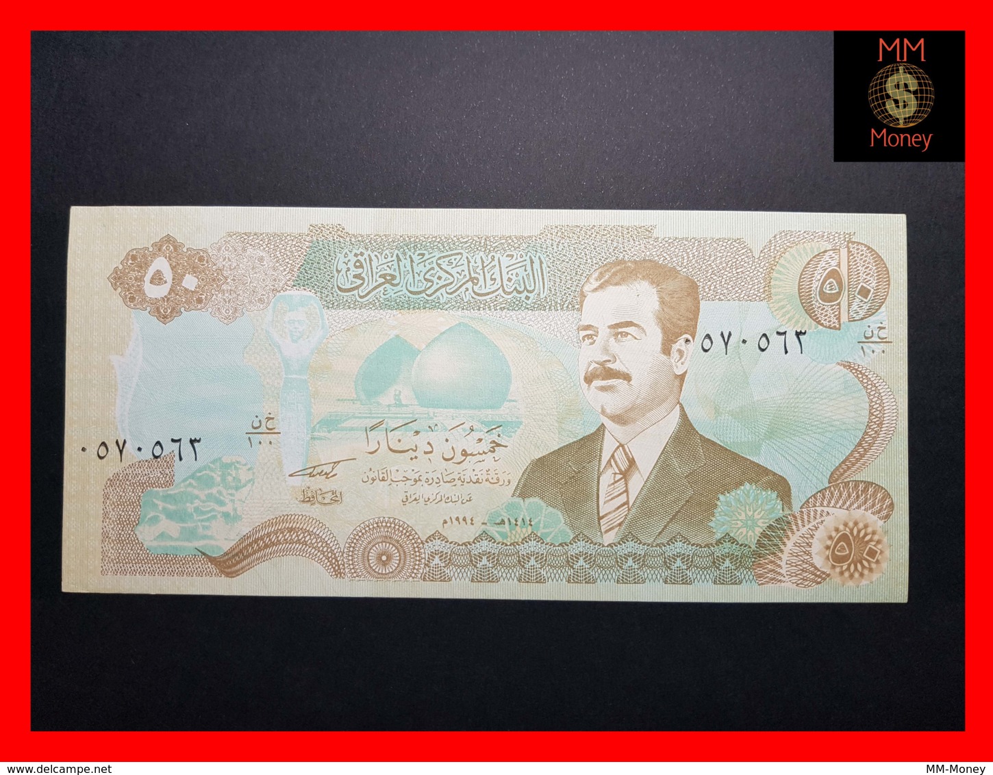 IRAQ 50 Dinars 1994  P. 83   UNC - Iraq