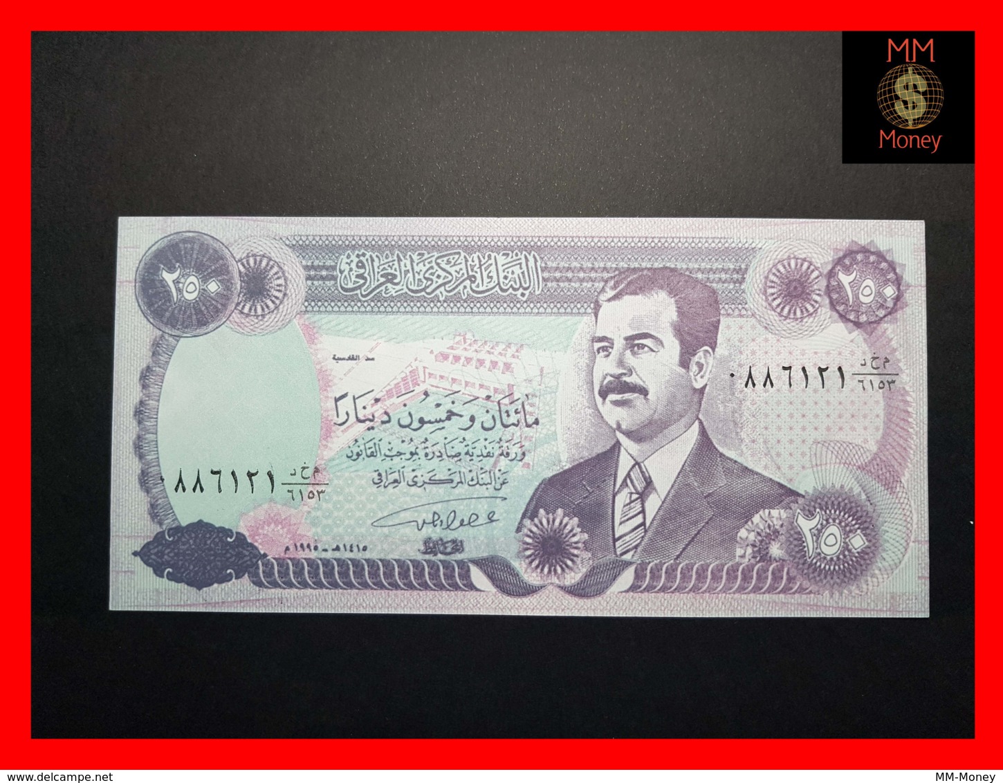 IRAQ 250 Dinars 1995  P. 85  UNC - Iraq