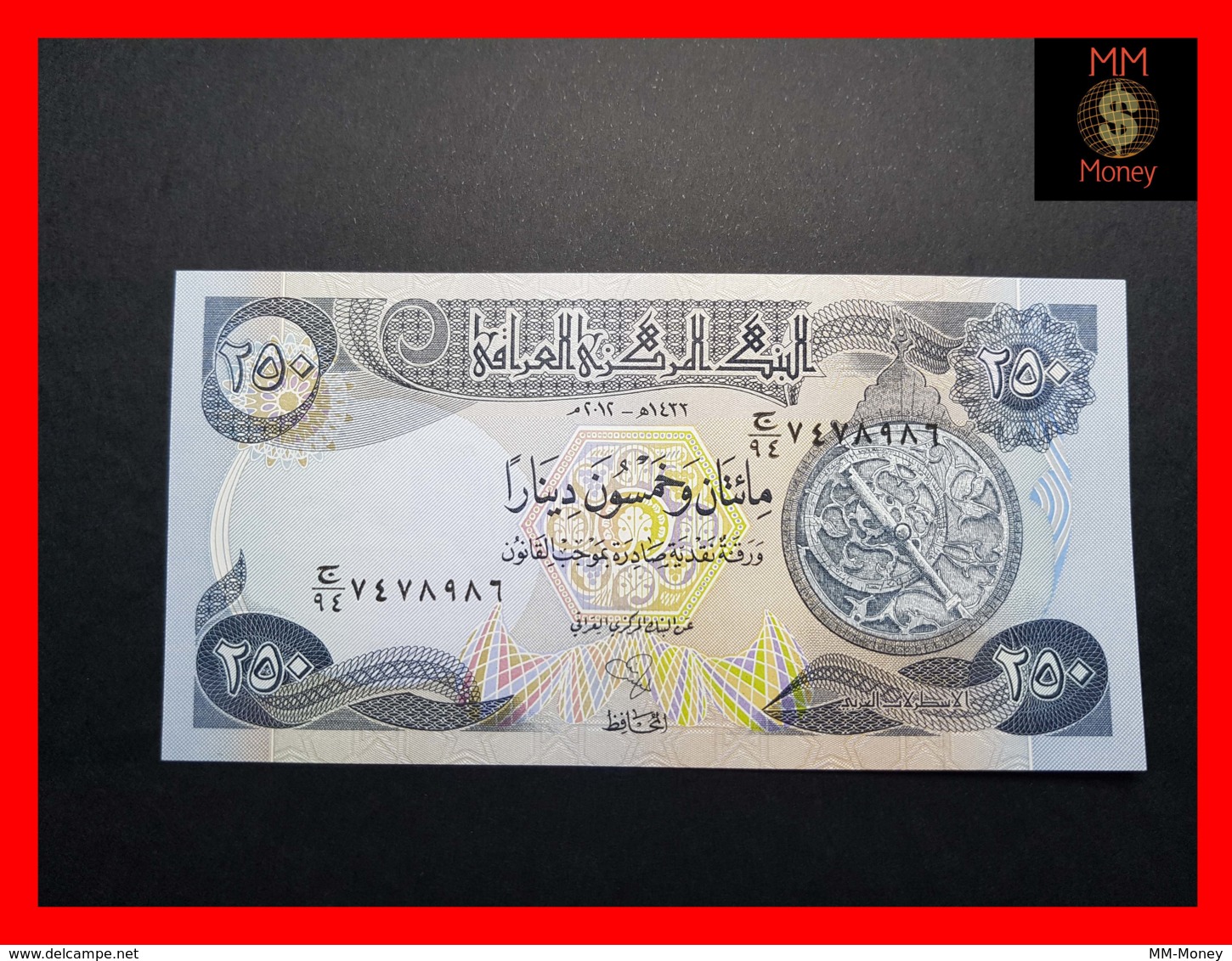 IRAQ 250 Dinars 2012  P. 91 B  UNC - Irak