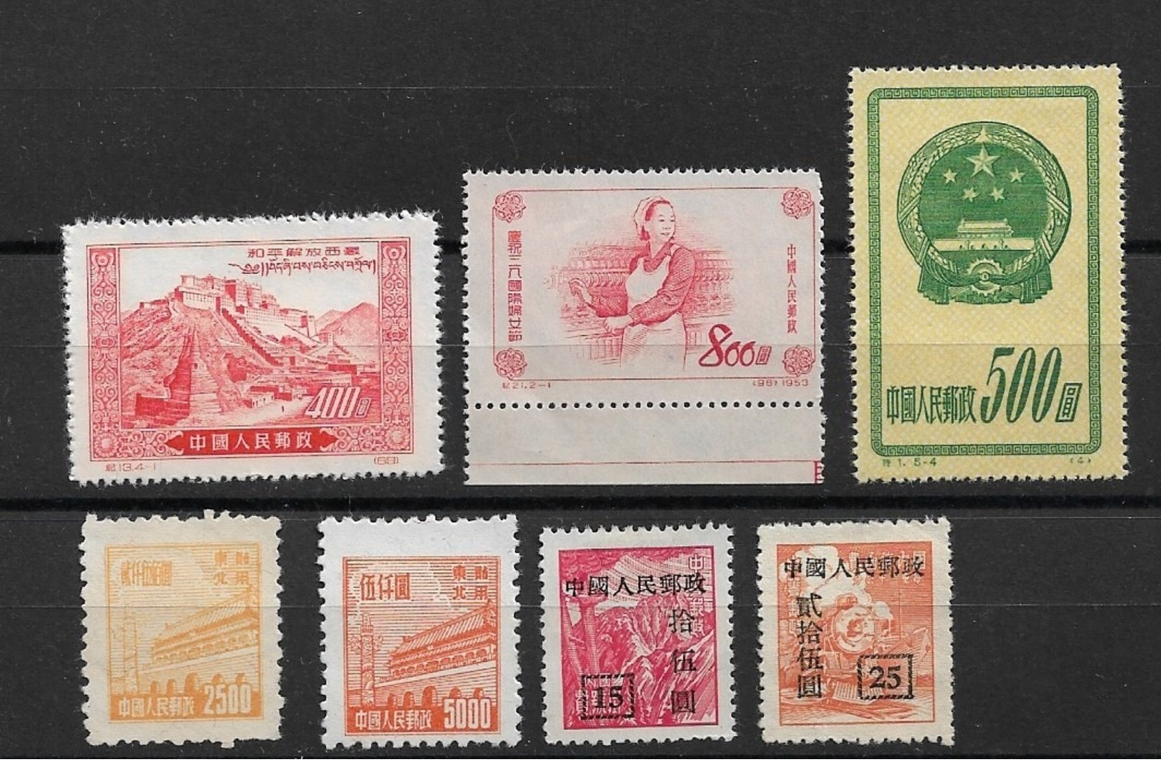 China / Chine  Lot  Stamp   Unused - Sonstige & Ohne Zuordnung