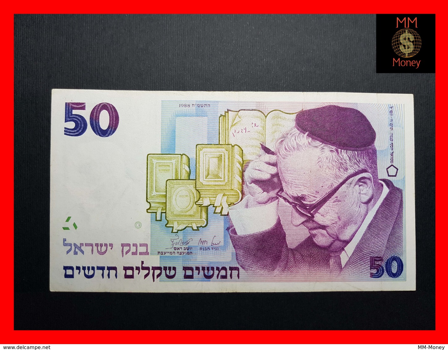 ISRAEL 50  New Sheqalim 1988  P. 55 B  VF+ - Israel