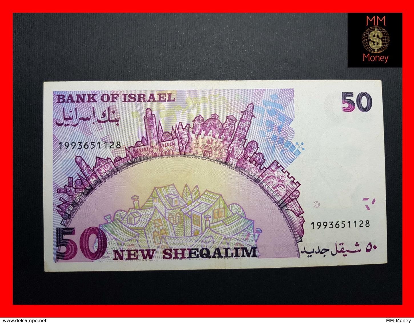 ISRAEL 50  New Sheqalim 1988  P. 55 B  VF+ - Israel