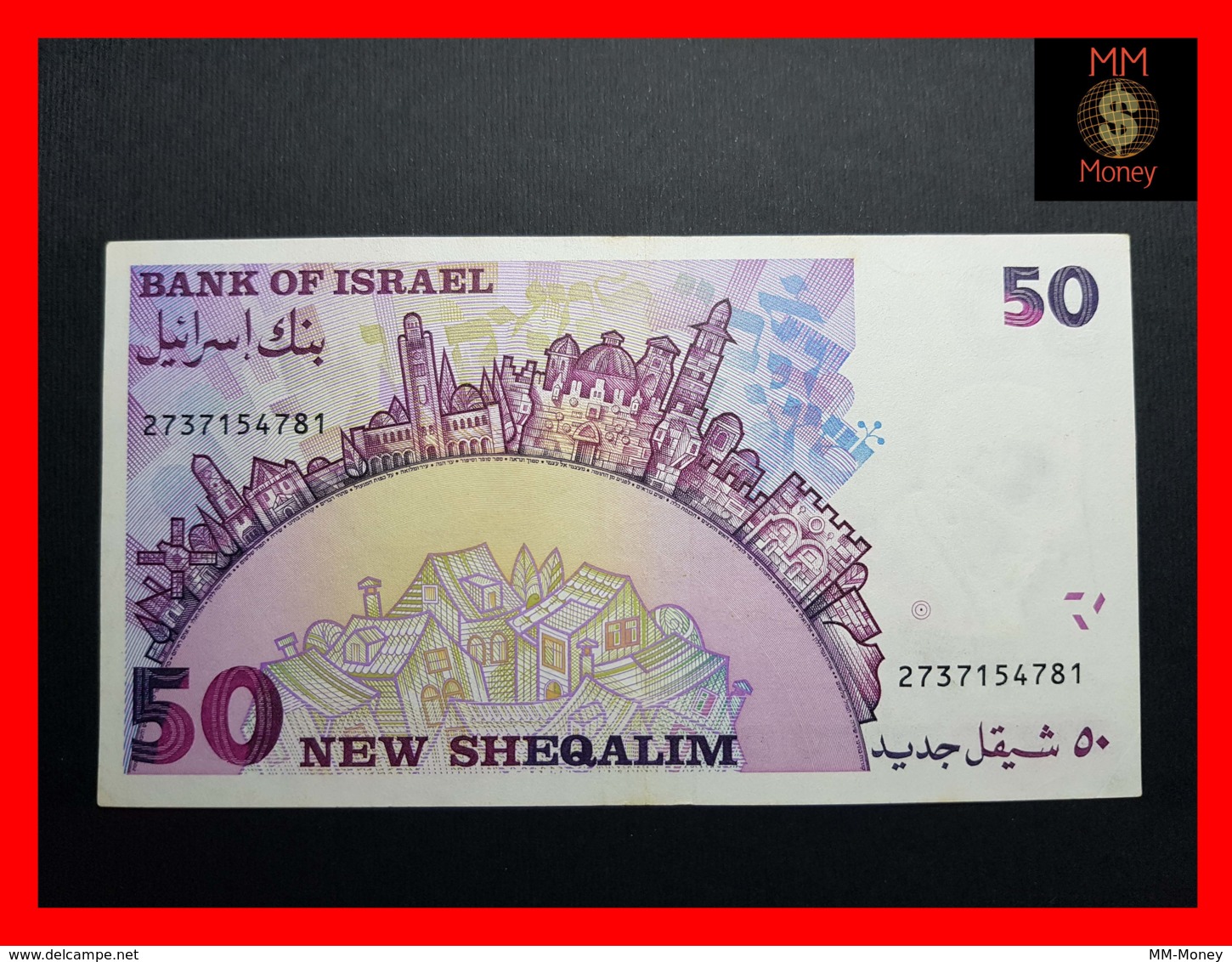 ISRAEL 50  New Sheqalim 1992  P. 55 C  VF + - Israel