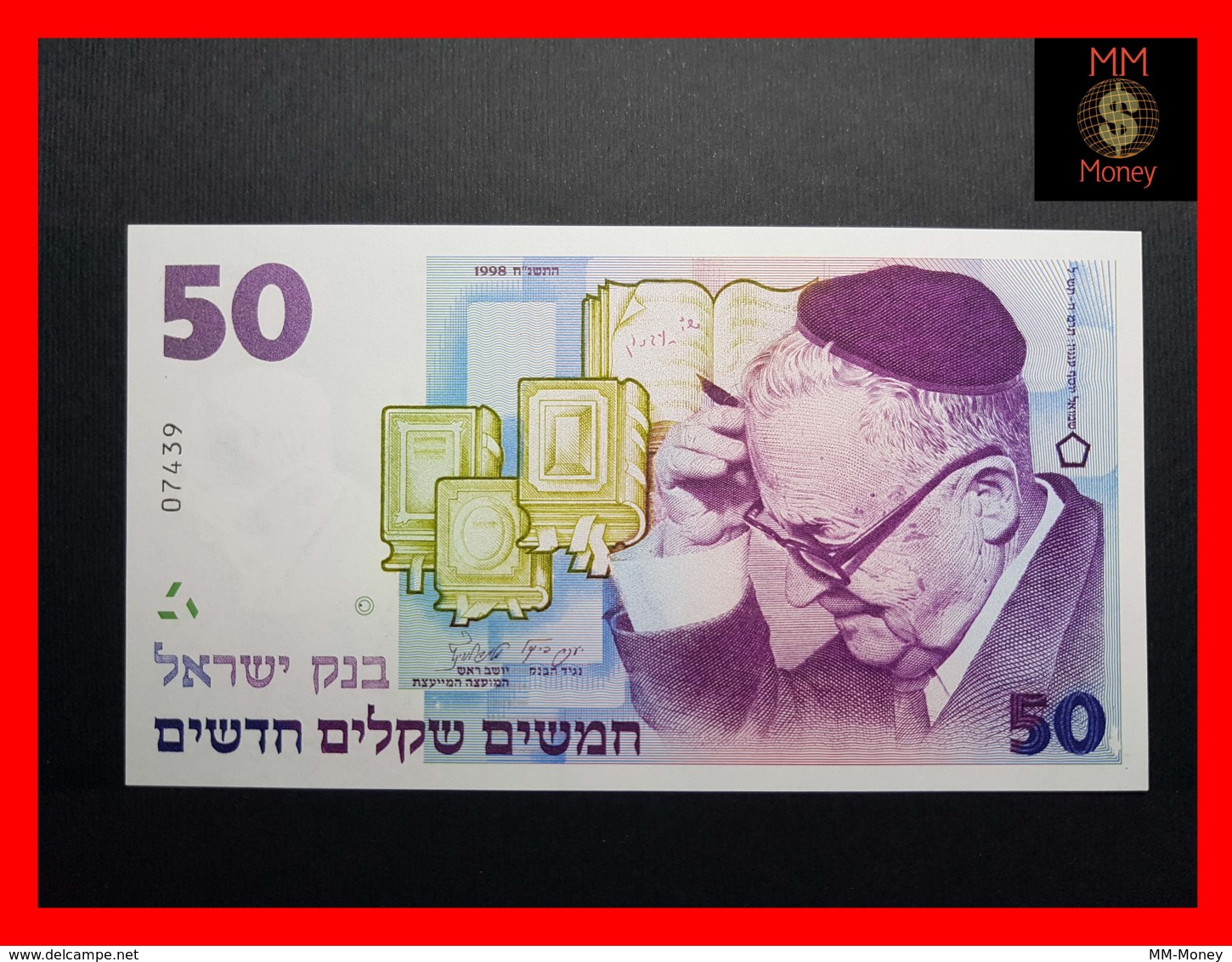 ISRAEL 50  New Sheqalim 1998  P. 58 *COMMEMORATIVE*   UNC - Israel