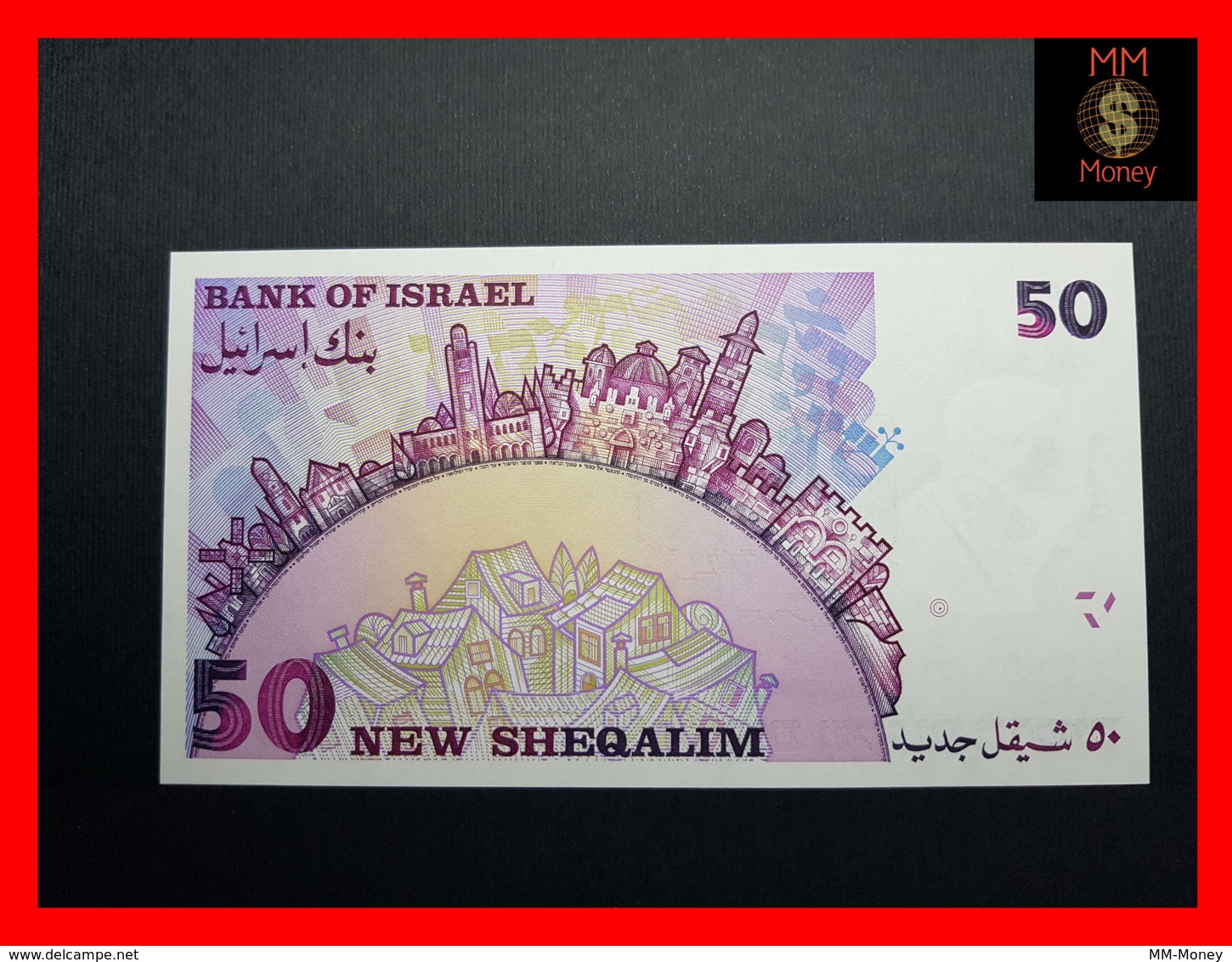 ISRAEL 50  New Sheqalim 1998  P. 58 *COMMEMORATIVE*   UNC - Israel