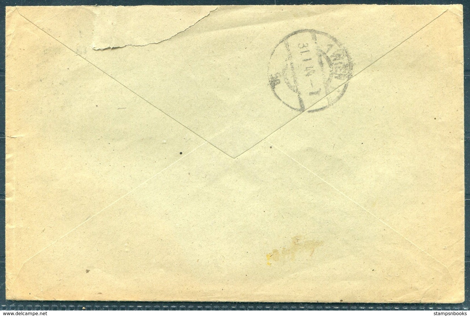 1943 Germany Einschreiben Feldpost Brief / Registered Fieldpost Cover - Wien - Covers & Documents