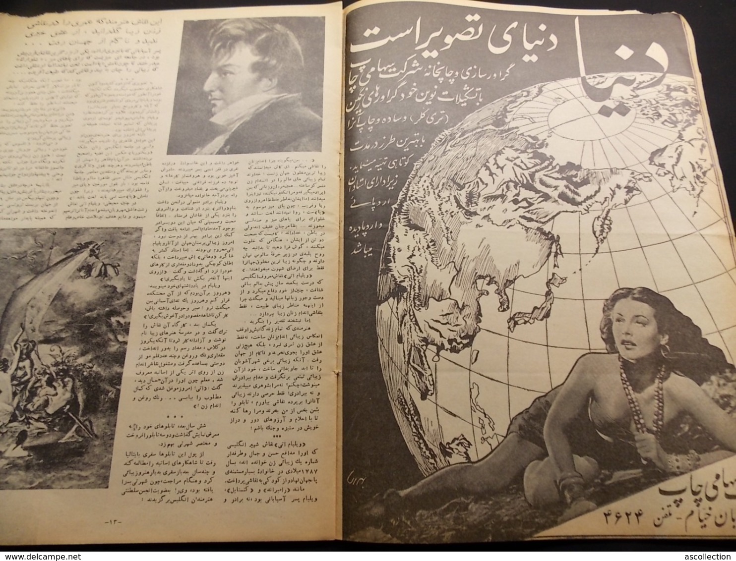 Magazine Circa 1950 Iran ECRIT EN PERSE Goring Téhéran Sport Conférence De Columbus Au Royaume Uni Cinéma ... - Algemene Informatie