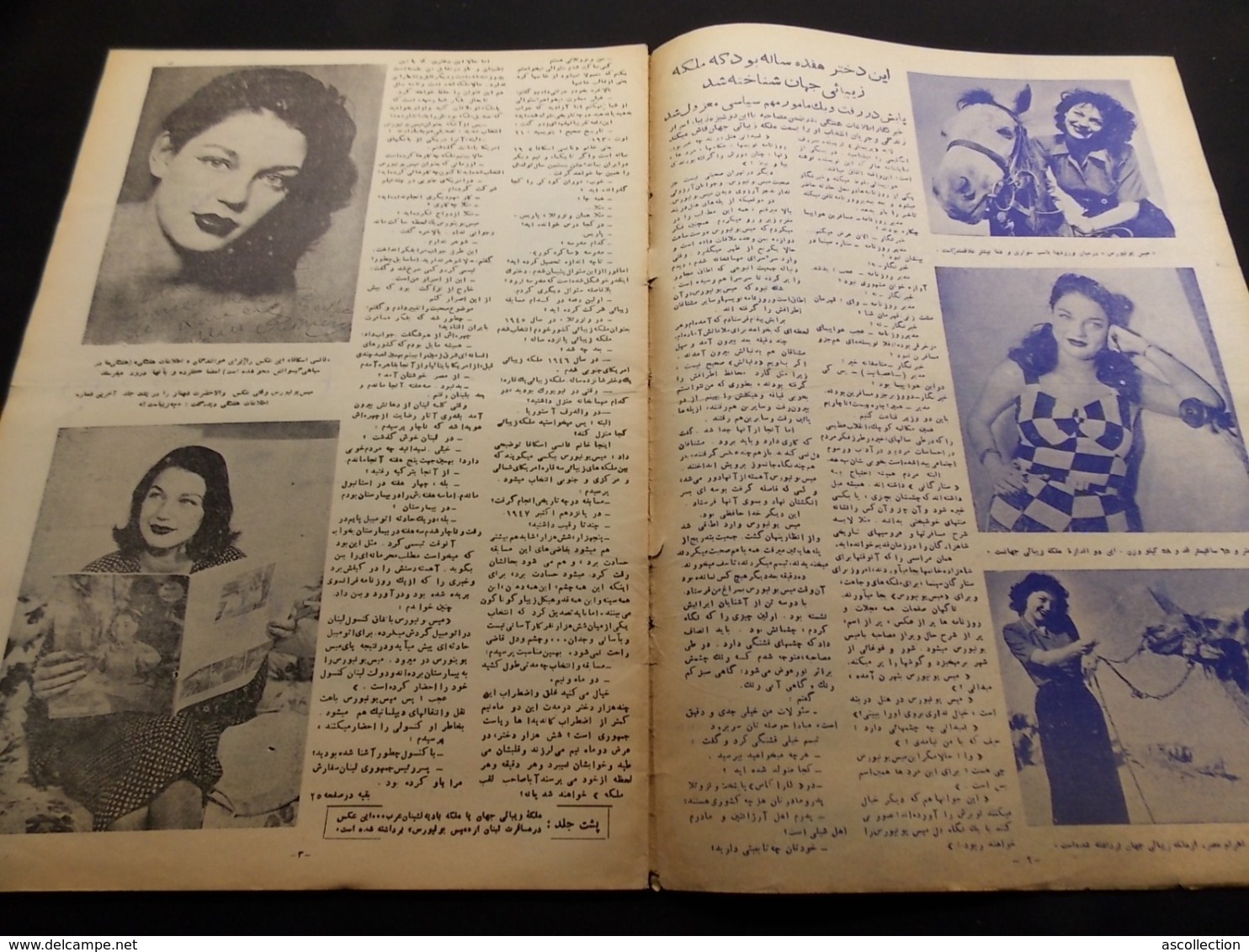 Magazine Circa 1950 Iran ECRIT EN PERSE Femme Iranienne Pub Radio Mullard Massey Harris Actrice Acteur Cinéma ... - Algemene Informatie