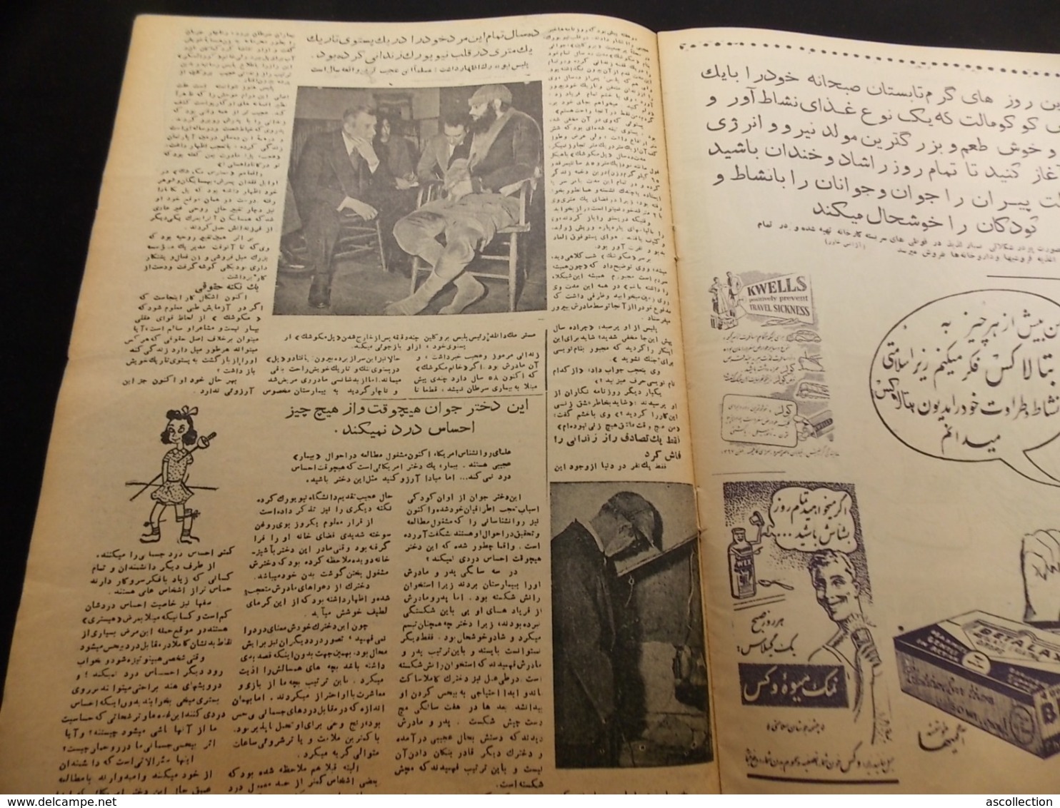 Magazine Circa 1950 Iran ECRIT EN PERSE Femme Iranienne Pub Radio Mullard Massey Harris Actrice Acteur Cinéma ... - Algemene Informatie