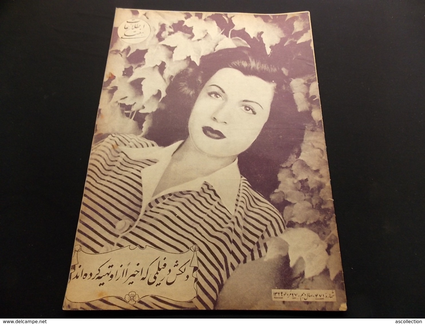 Magazine Circa 1950 Iran ECRIT EN PERSE Femme Iranienne Militaire Esturgeon Babolsar Bette Davis Cinéma ... - Informations Générales