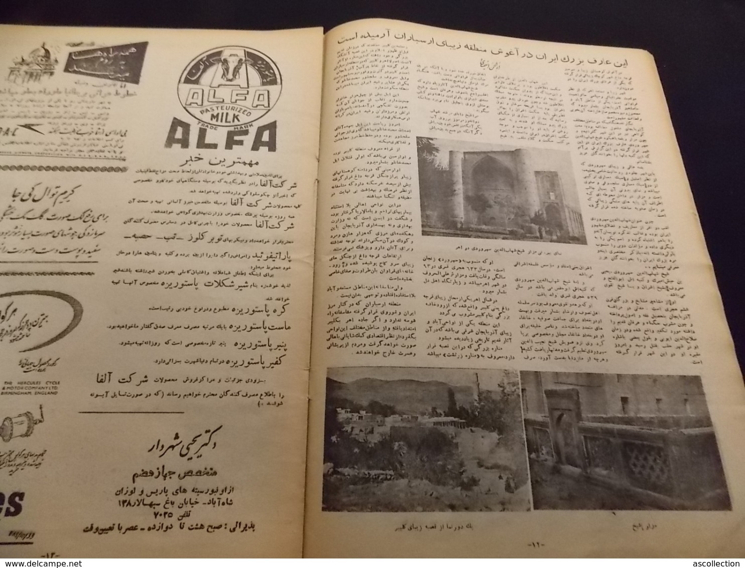 Magazine Circa 1950 Iran ECRIT EN PERSE Femme Iranienne Militaire Esturgeon Babolsar Bette Davis Cinéma ... - Informations Générales