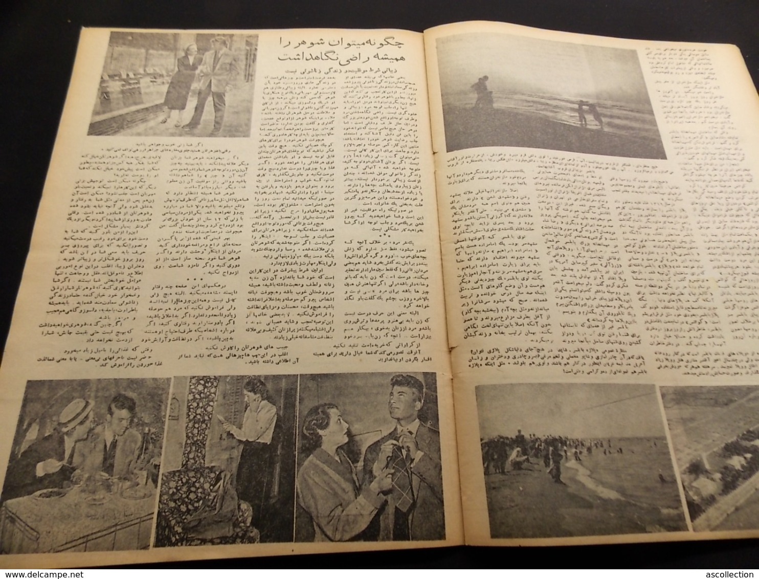 Magazine Circa 1950 Iran ECRIT EN PERSE Femme Iranienne Militaire Esturgeon Babolsar Bette Davis Cinéma ... - Informations Générales