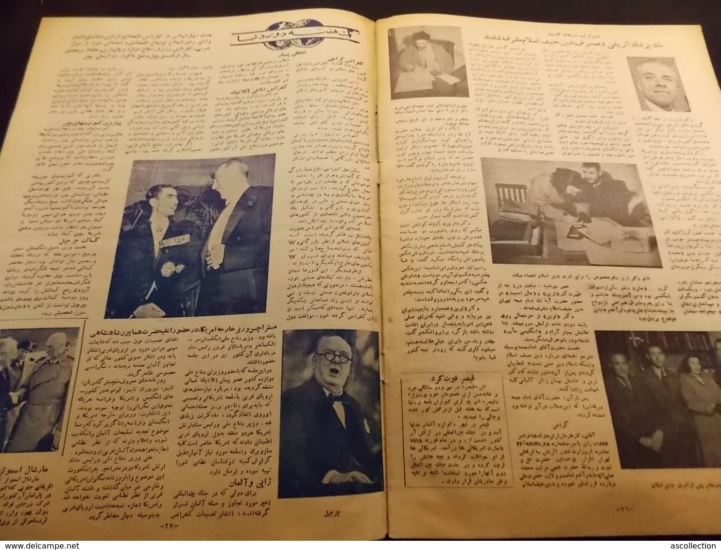Magazine Circa 1950 Iran ECRIT EN PERSE Militaire Amérique   Cinéma ... - Informations Générales